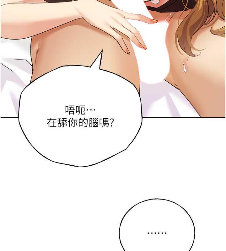 122P - 野蛮插画家