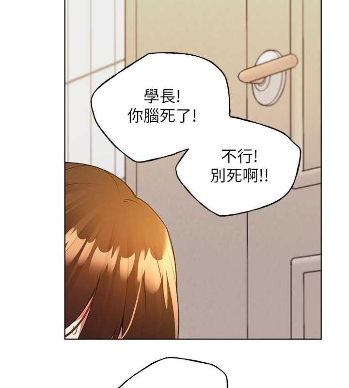 125P - 野蛮插画家