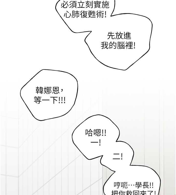 126P - 野蛮插画家