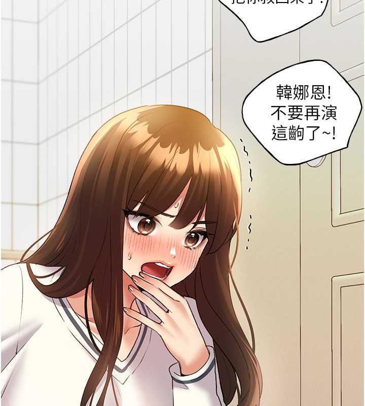 127P - 野蛮插画家