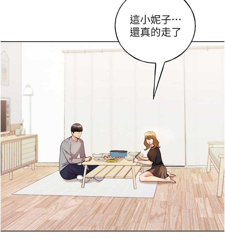13P - 野蛮插画家