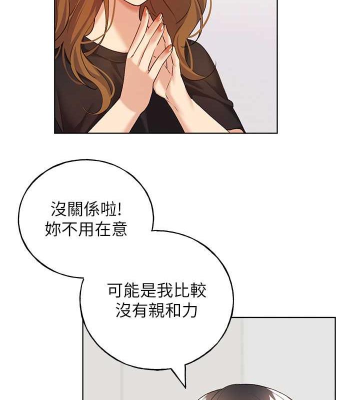 15P - 野蛮插画家