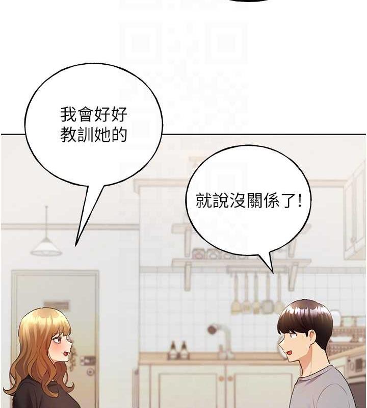 17P - 野蛮插画家