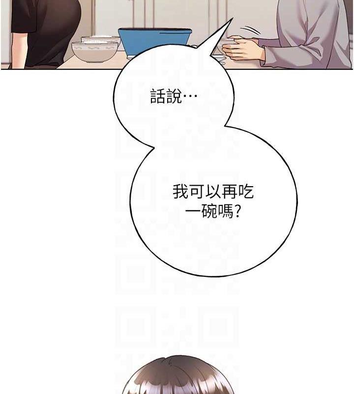 18P - 野蛮插画家