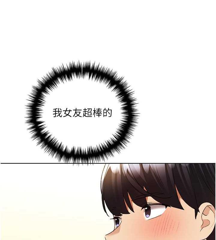 22P - 野蛮插画家