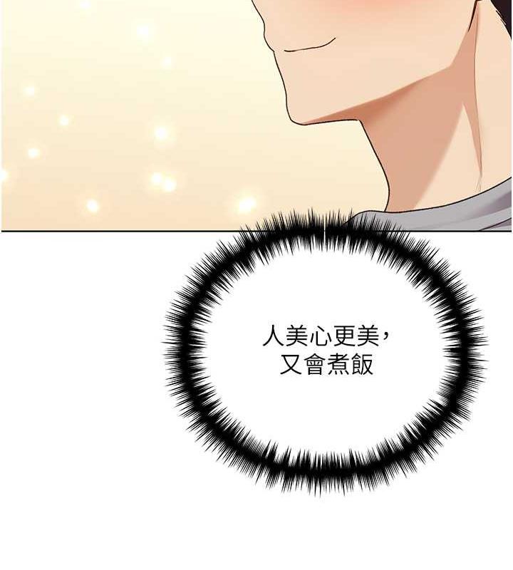 23P - 野蛮插画家