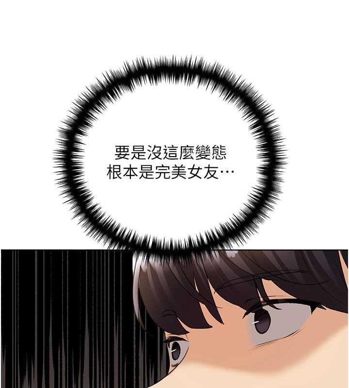 24P - 野蛮插画家