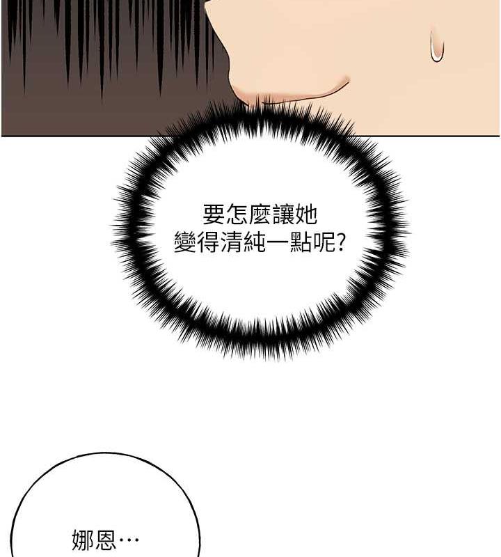25P - 野蛮插画家
