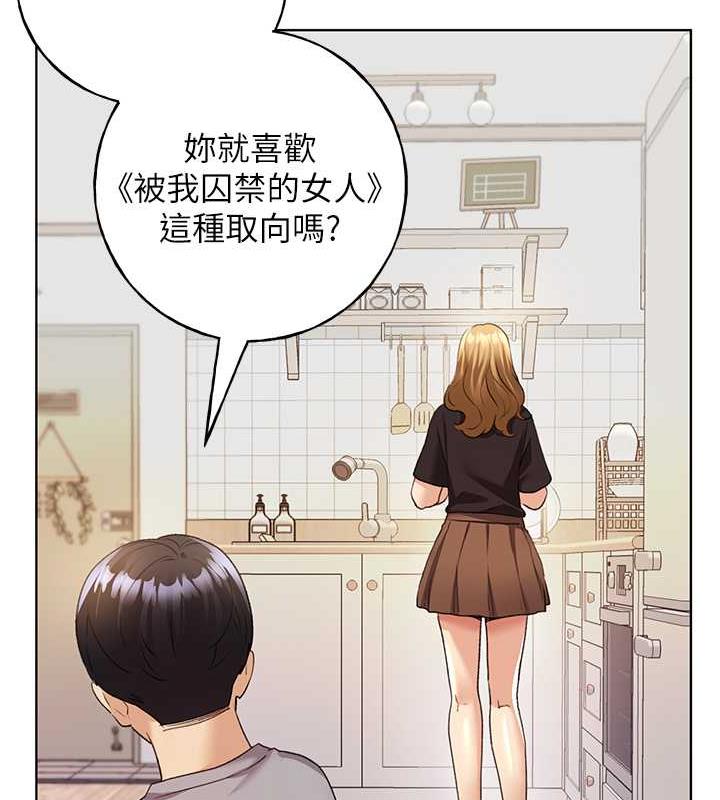 26P - 野蛮插画家