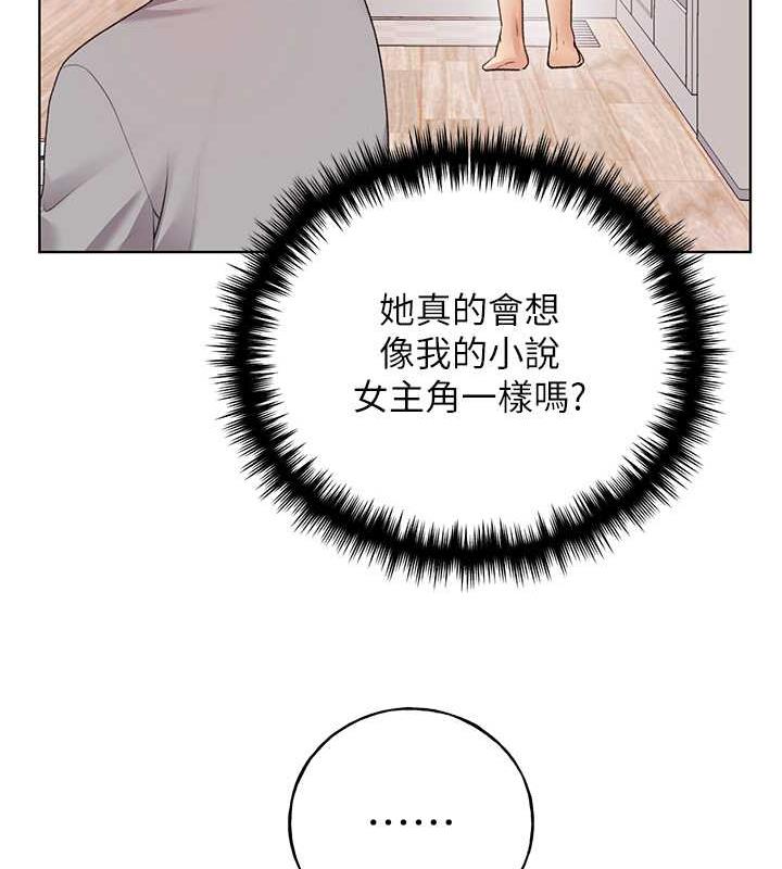 27P - 野蛮插画家