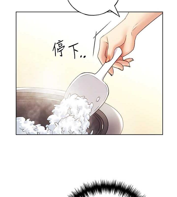 28P - 野蛮插画家