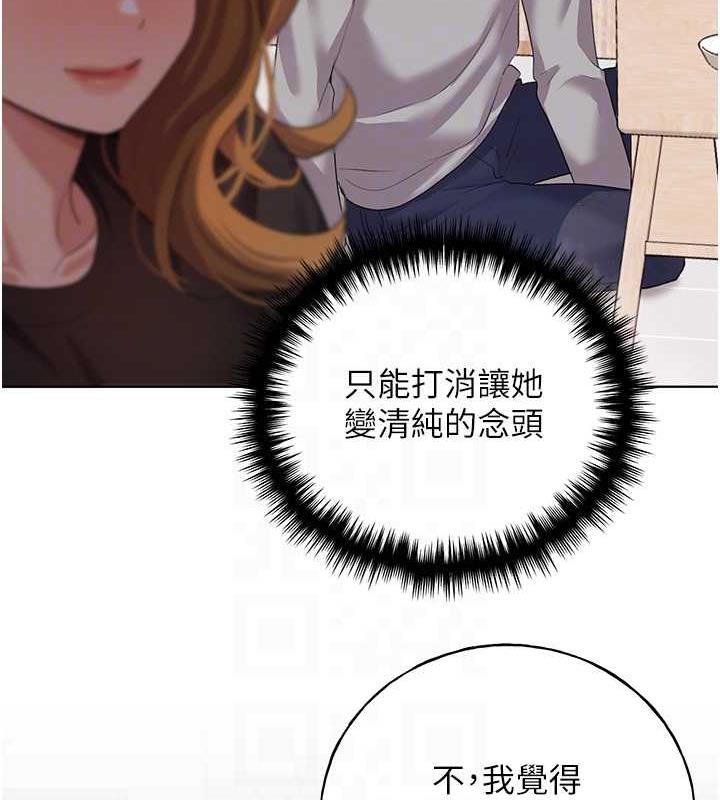 30P - 野蛮插画家