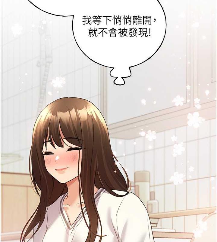 3P - 野蛮插画家