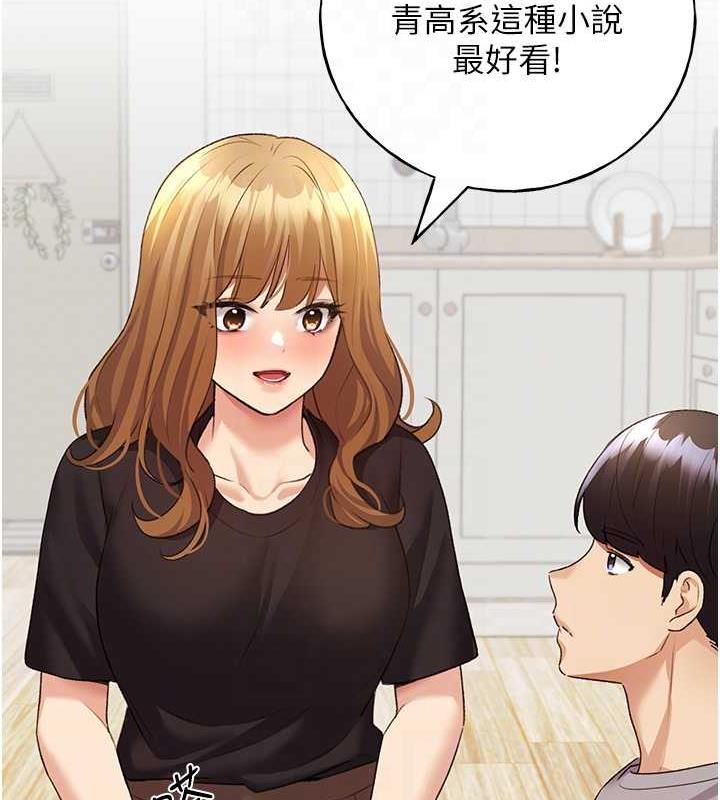 31P - 野蛮插画家