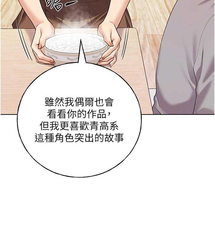 32P - 野蛮插画家