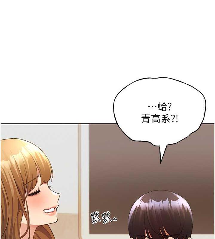 33P - 野蛮插画家