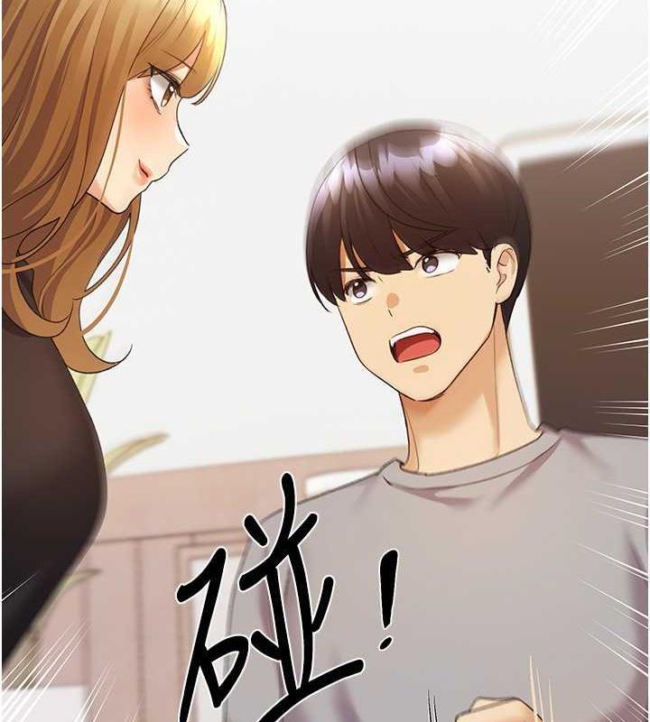 37P - 野蛮插画家