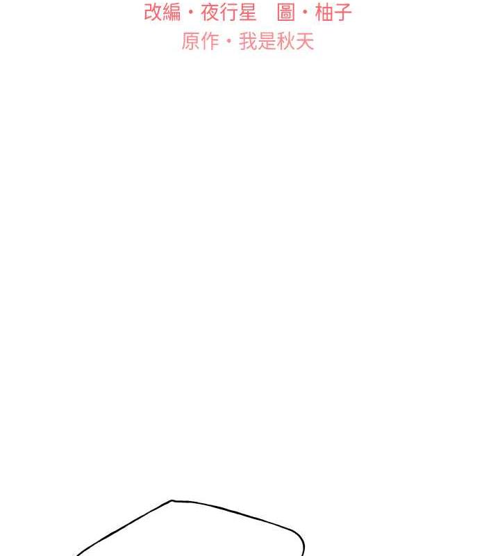 41P - 野蛮插画家