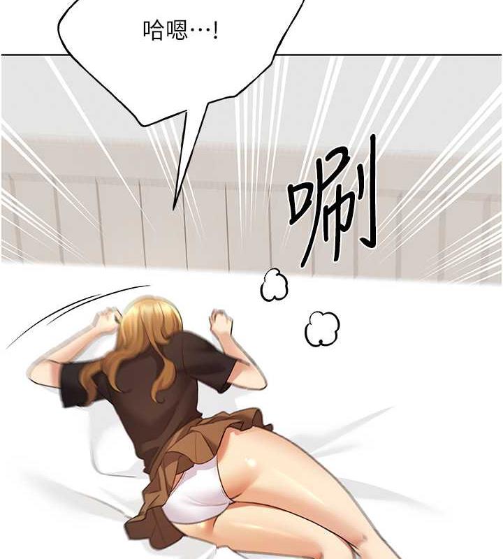 42P - 野蛮插画家