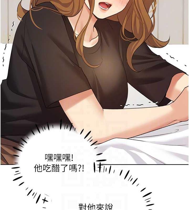 45P - 野蛮插画家