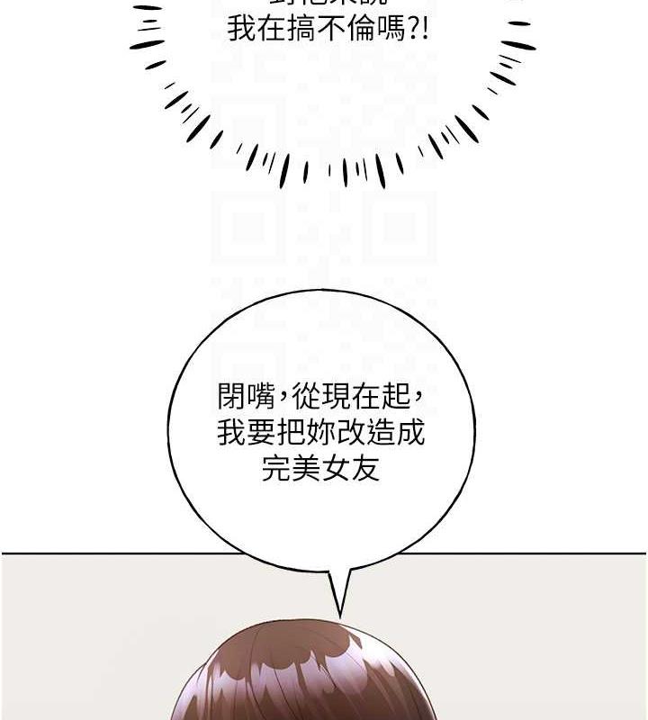 46P - 野蛮插画家