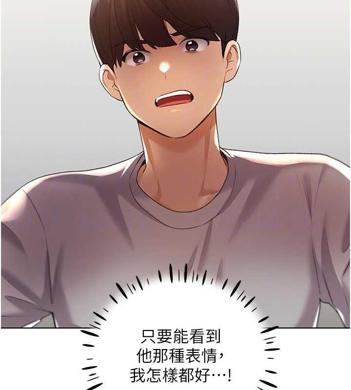 47P - 野蛮插画家