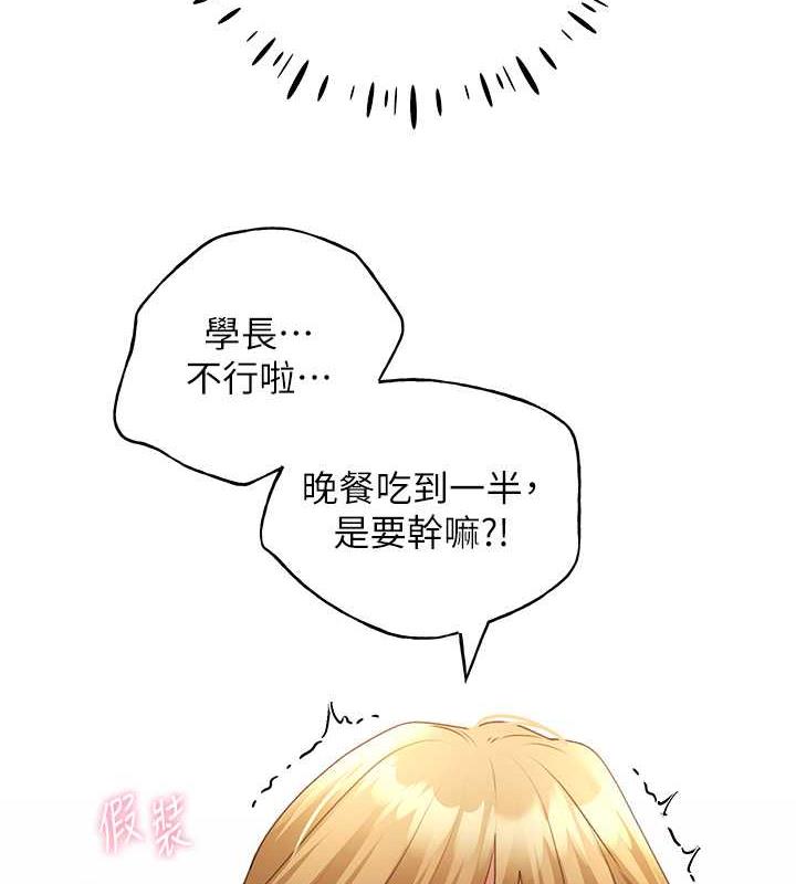 48P - 野蛮插画家