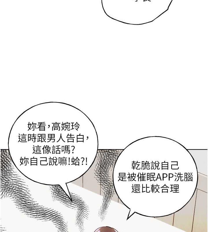 52P - 野蛮插画家