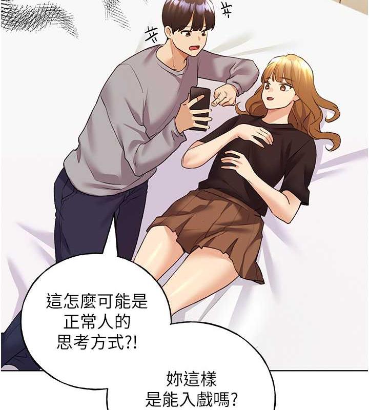 53P - 野蛮插画家