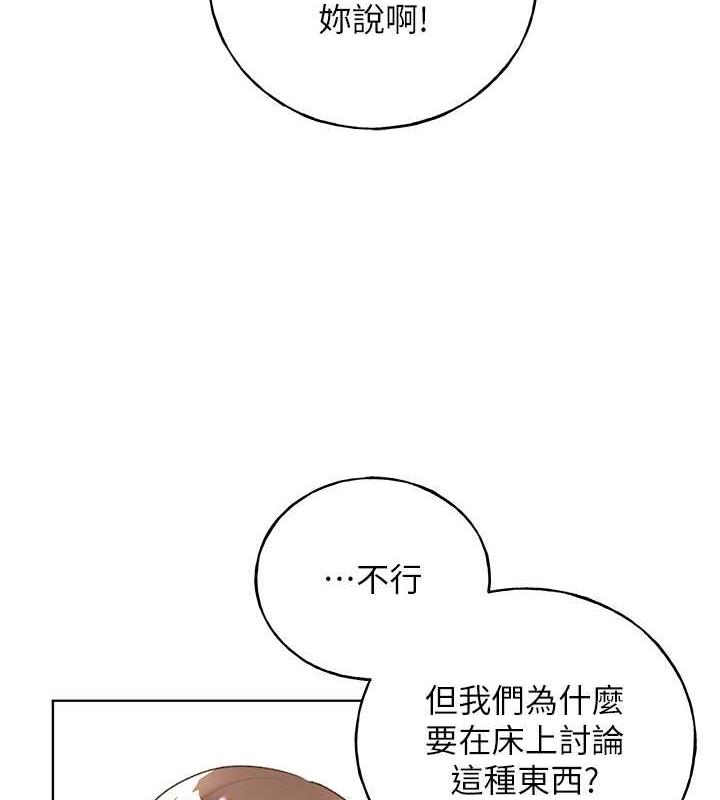 54P - 野蛮插画家