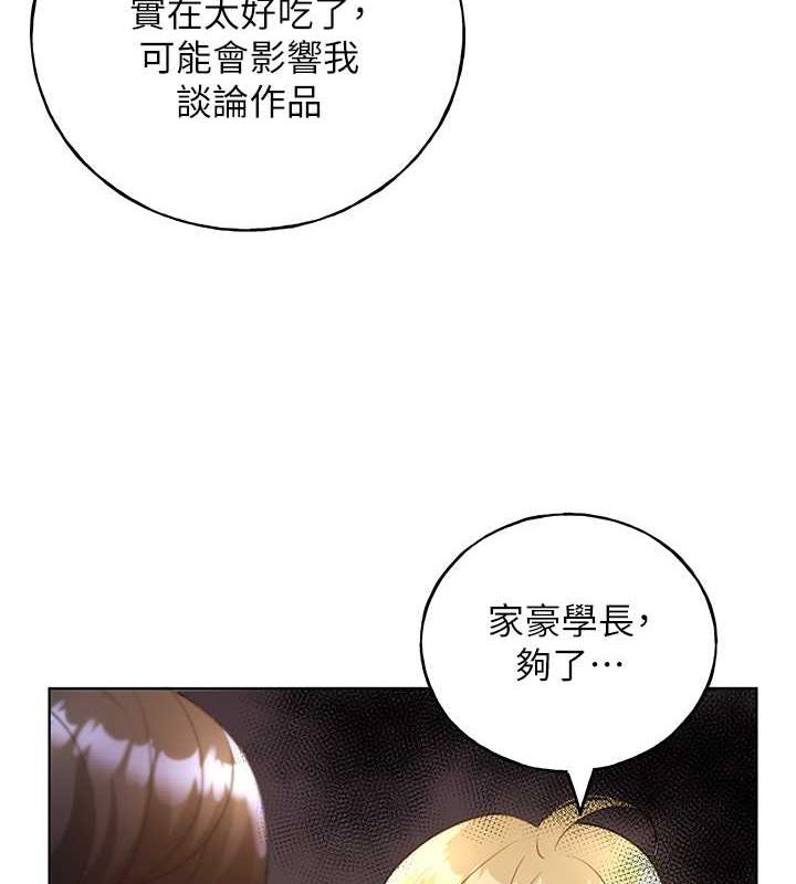 56P - 野蛮插画家