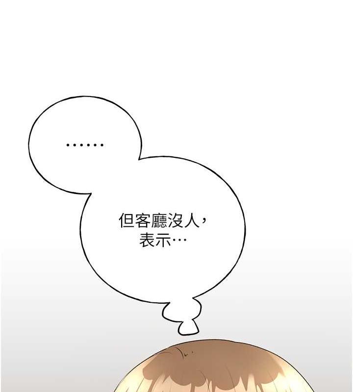 5P - 野蛮插画家