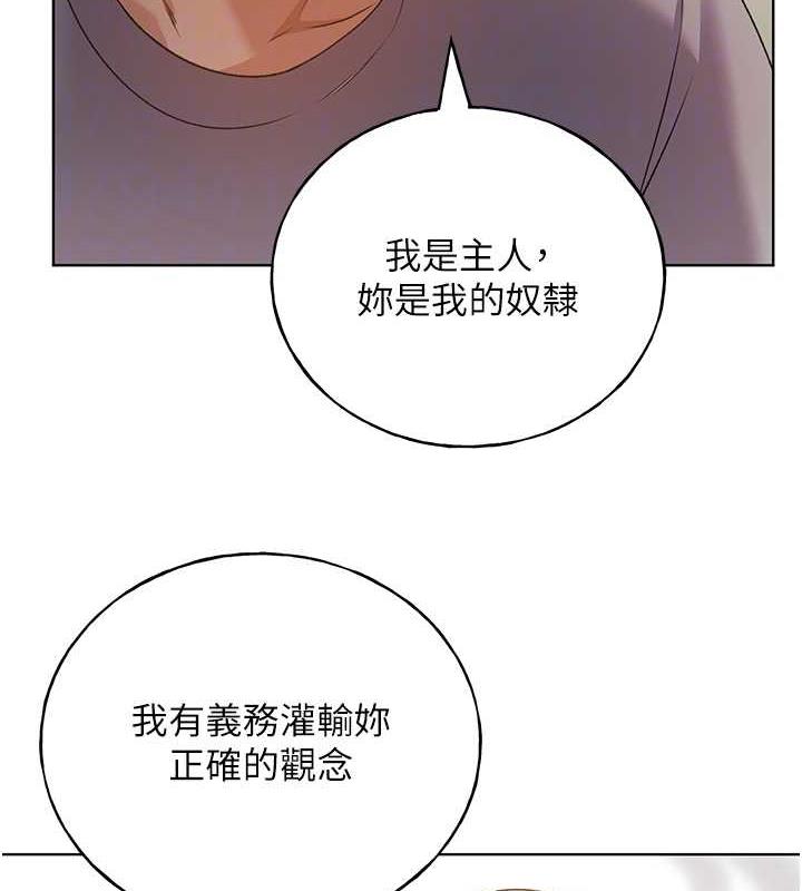 61P - 野蛮插画家