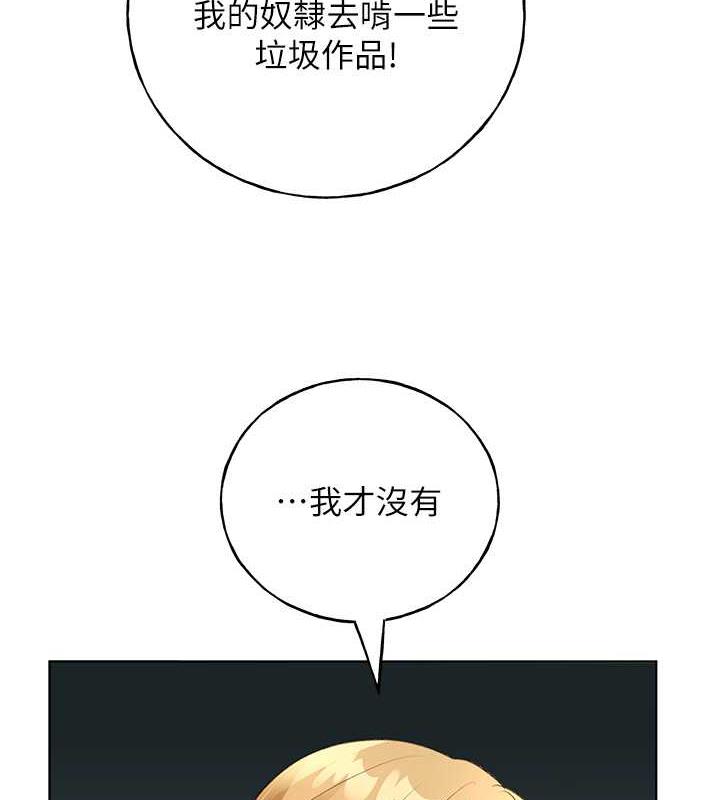63P - 野蛮插画家