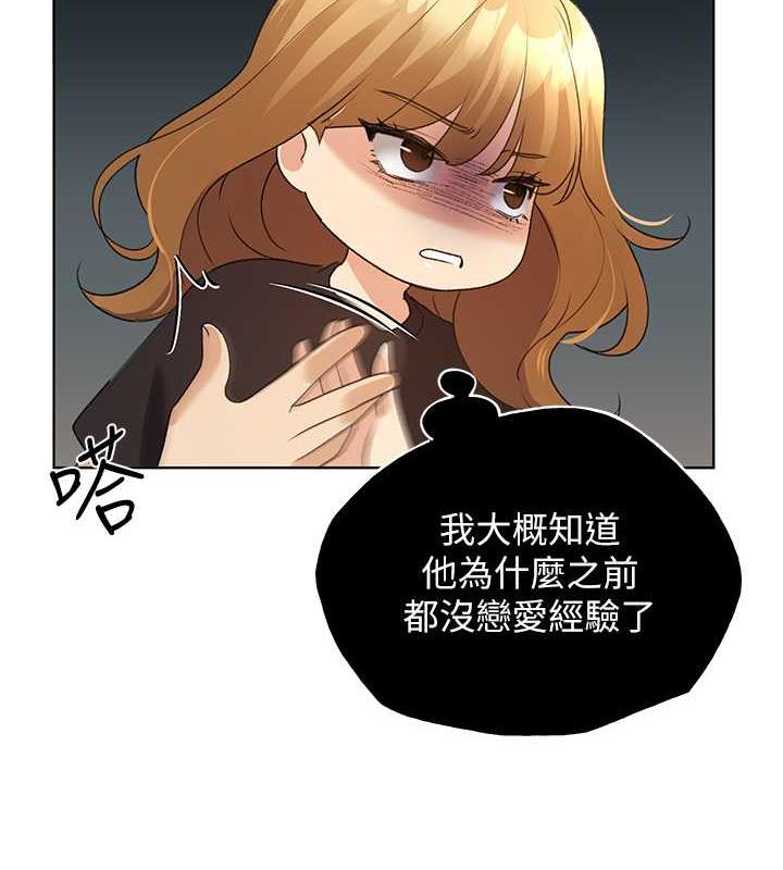 64P - 野蛮插画家