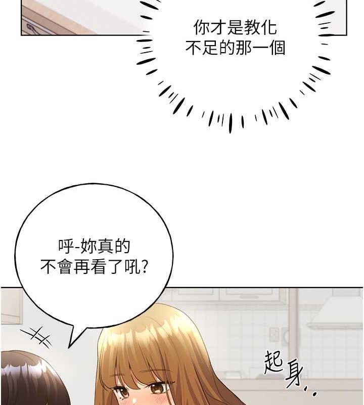 67P - 野蛮插画家