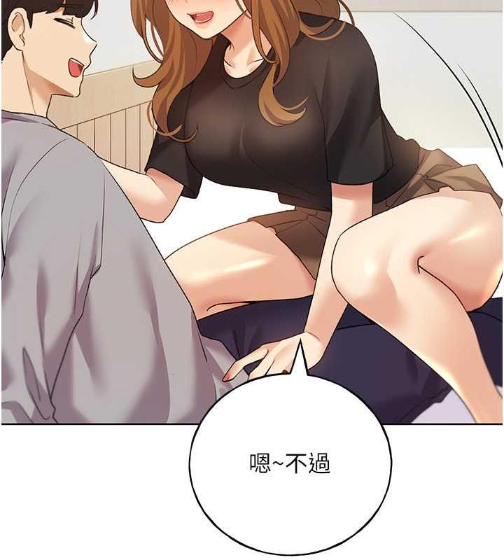 68P - 野蛮插画家