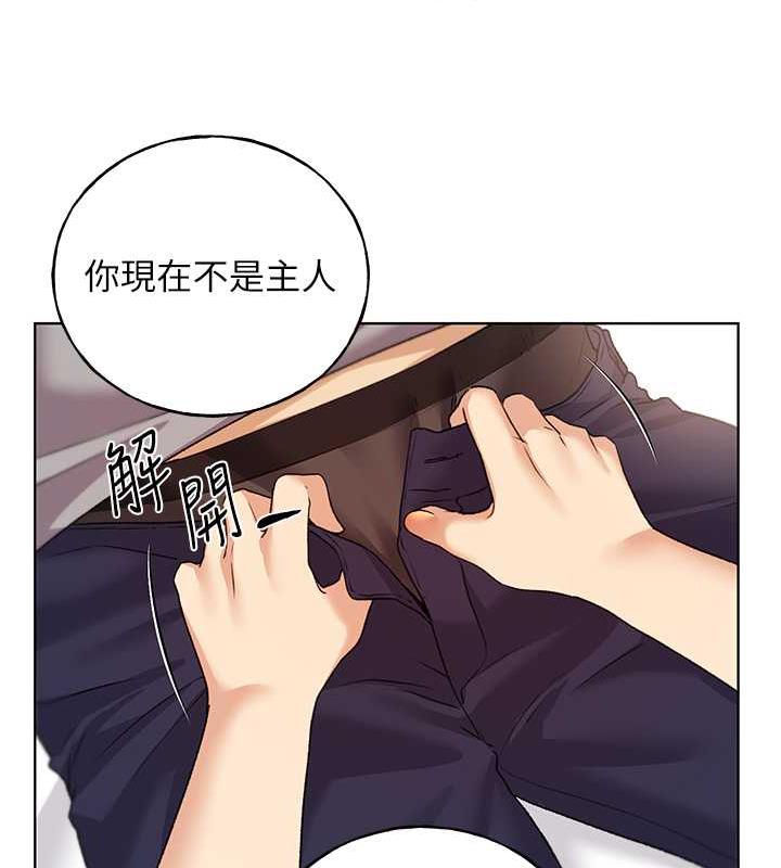 69P - 野蛮插画家