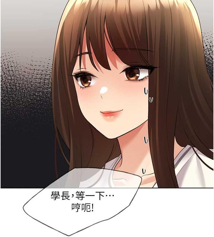 6P - 野蛮插画家
