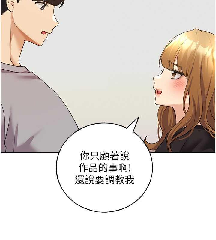 71P - 野蛮插画家