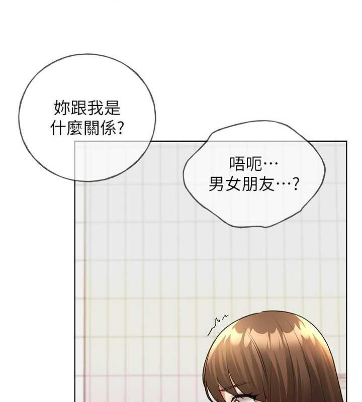 7P - 野蛮插画家