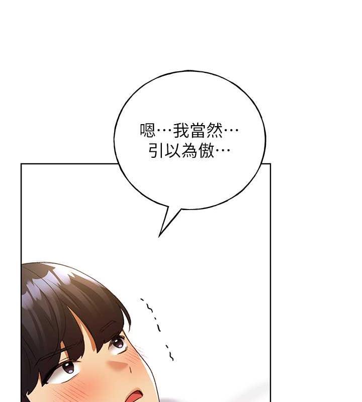 75P - 野蛮插画家