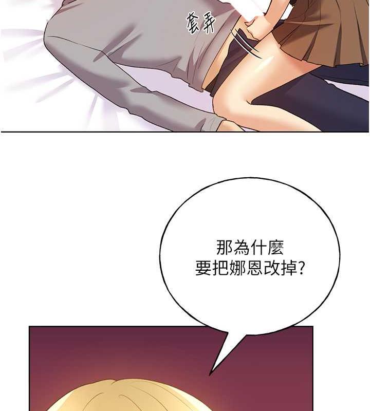 78P - 野蛮插画家