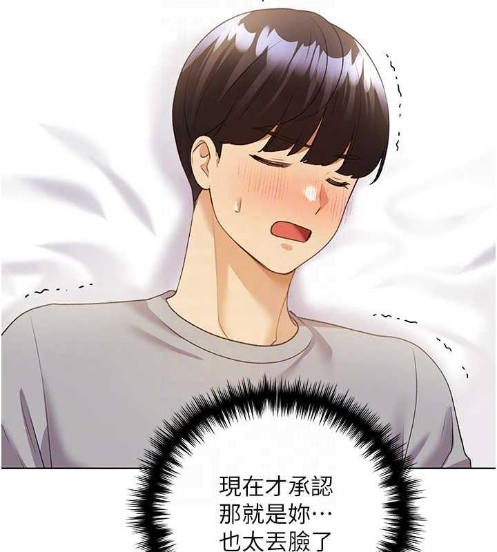81P - 野蛮插画家