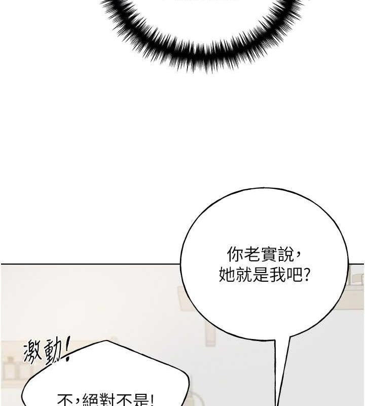82P - 野蛮插画家