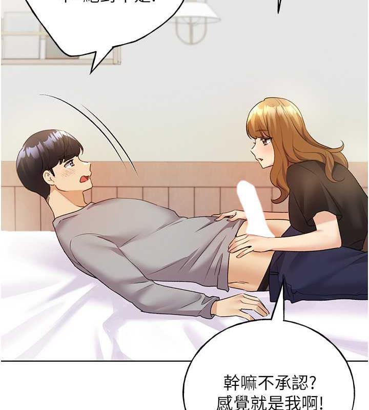 83P - 野蛮插画家
