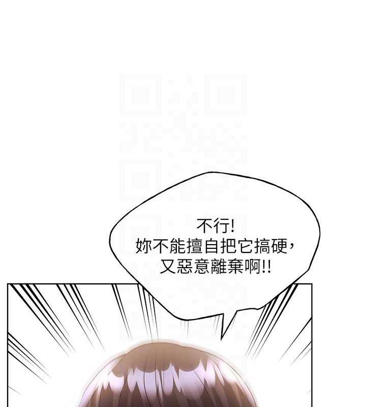 86P - 野蛮插画家