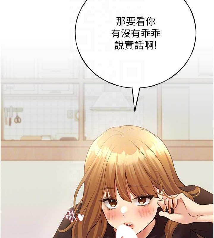 88P - 野蛮插画家
