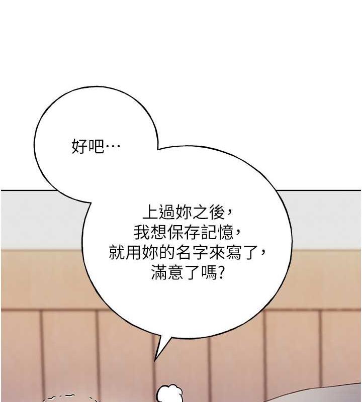 90P - 野蛮插画家