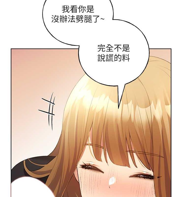 92P - 野蛮插画家